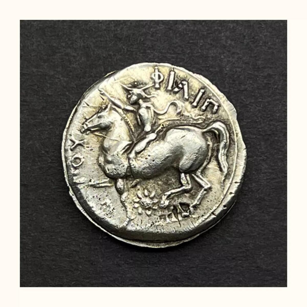 古希马其顿王国银质德拉克