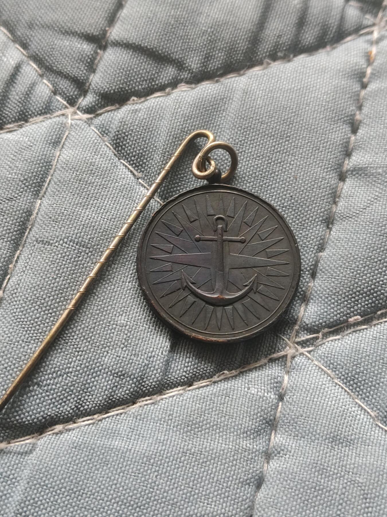 清朝时期 日俄战争 义勇舰队纪念章