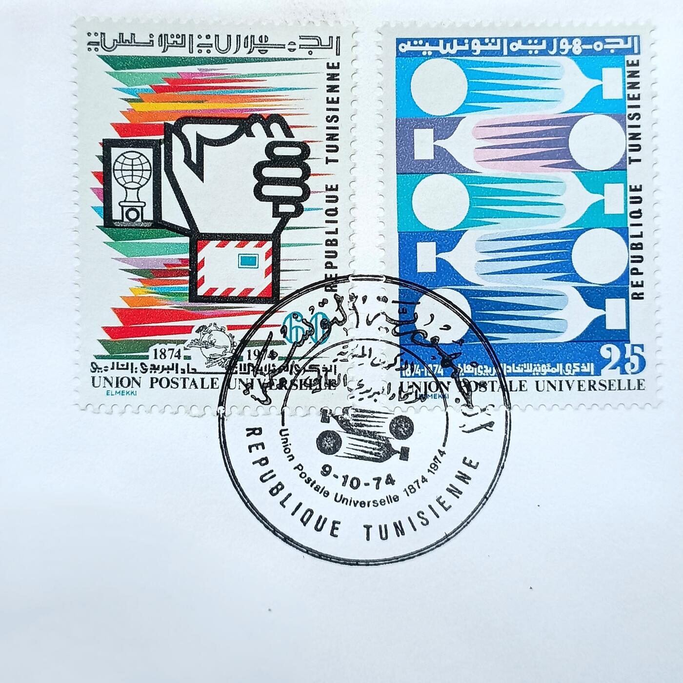 突尼斯 U.P.U 萬國郵聯