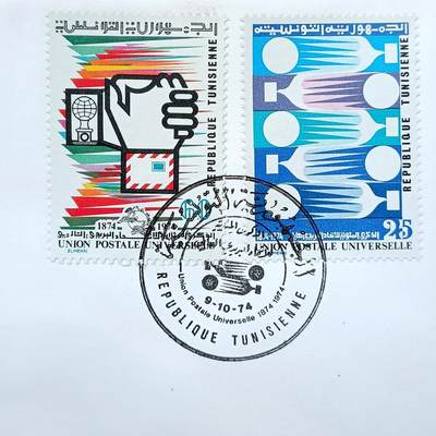 突尼斯 U.P.U 萬國郵聯
