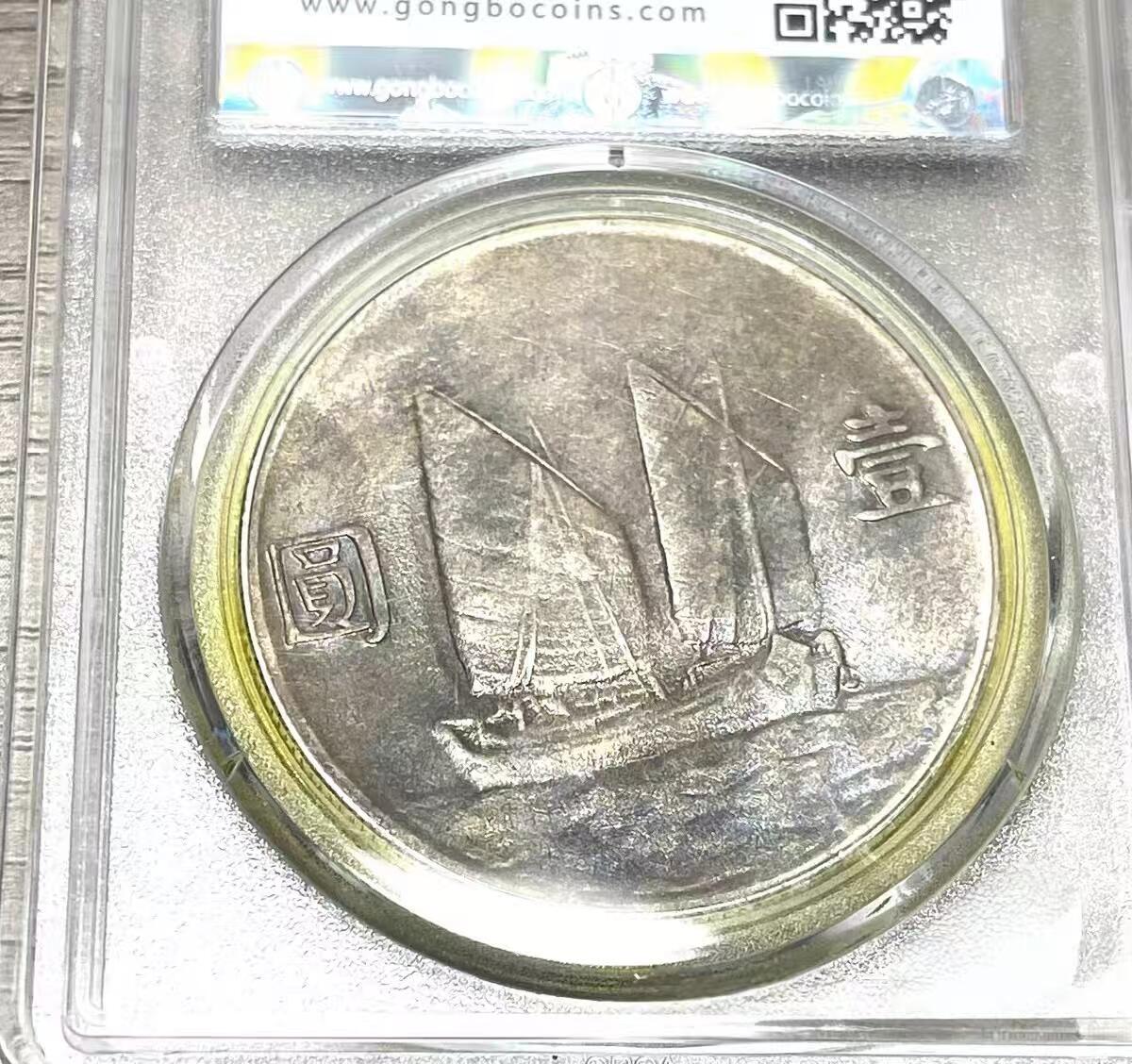 你见过船洋，但一定没见过月亮版船洋吧