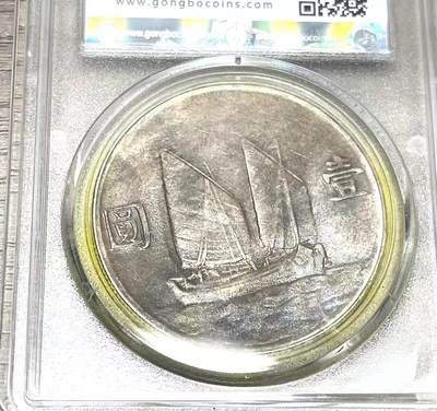 你见过船洋，但一定没见过月亮版船洋吧