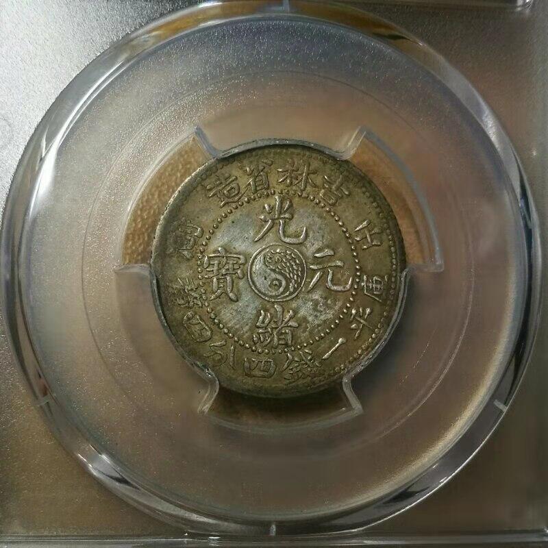 很喜欢的一枚吉林壬寅二角