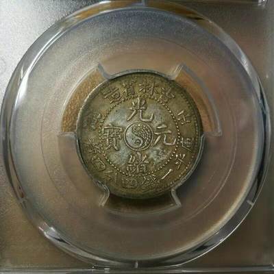 很喜欢的一枚吉林壬寅二角