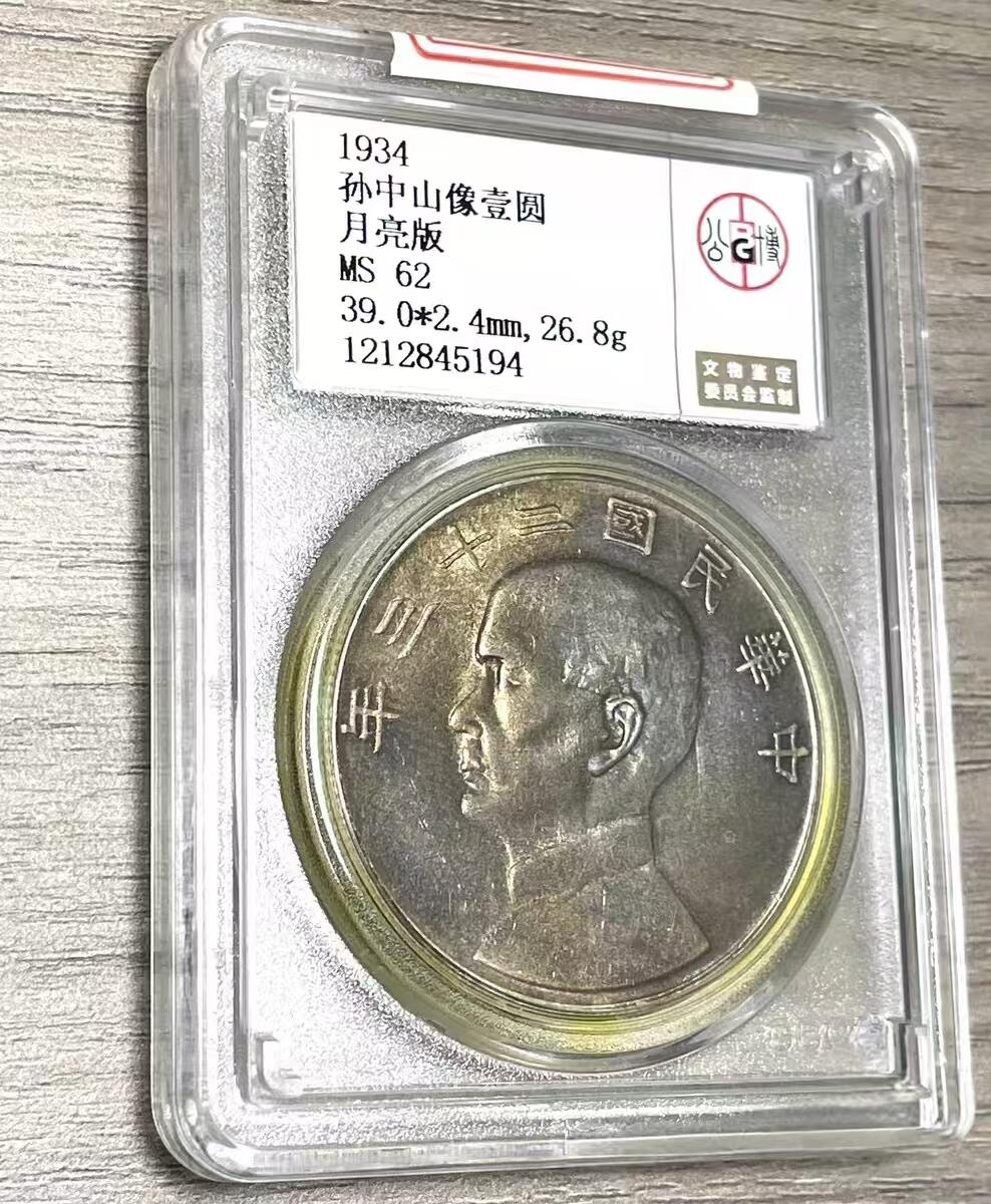 你见过船洋，但一定没见过月亮版船洋吧