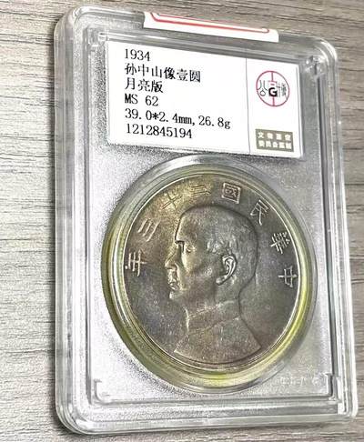 你见过船洋，但一定没见过月亮版船洋吧