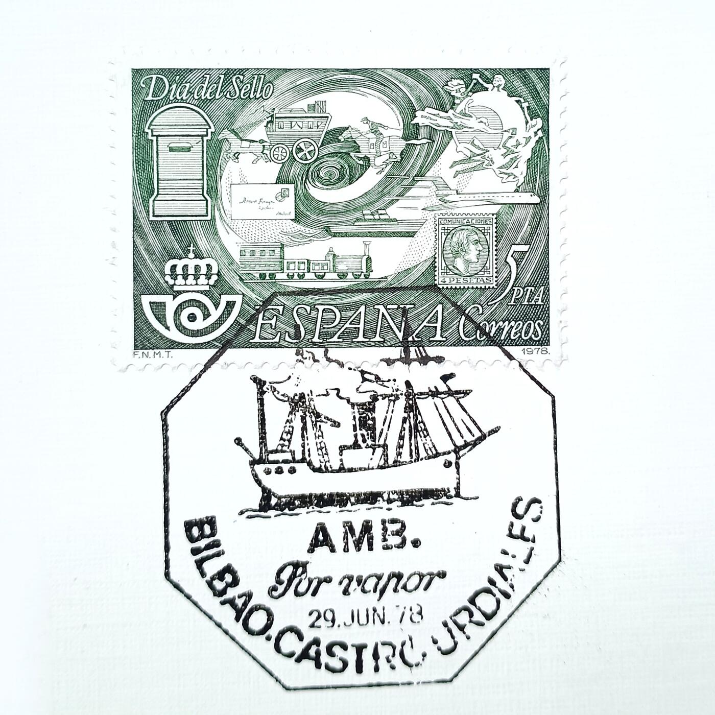 西班牙 U.P.U 萬國郵聯