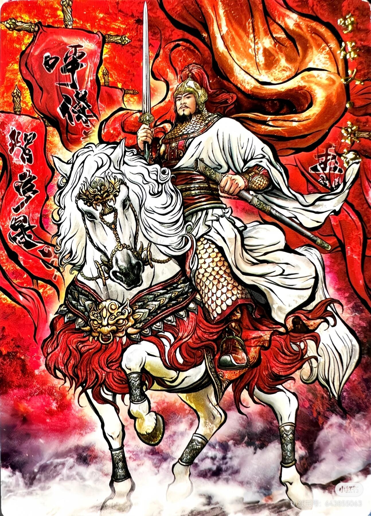 张建东水浒--宋江