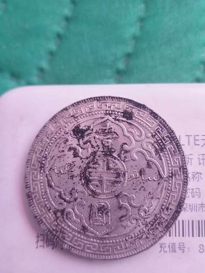 1911站洋，有收藏的吗