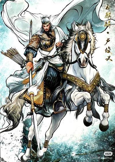 张建东水浒--卢俊义