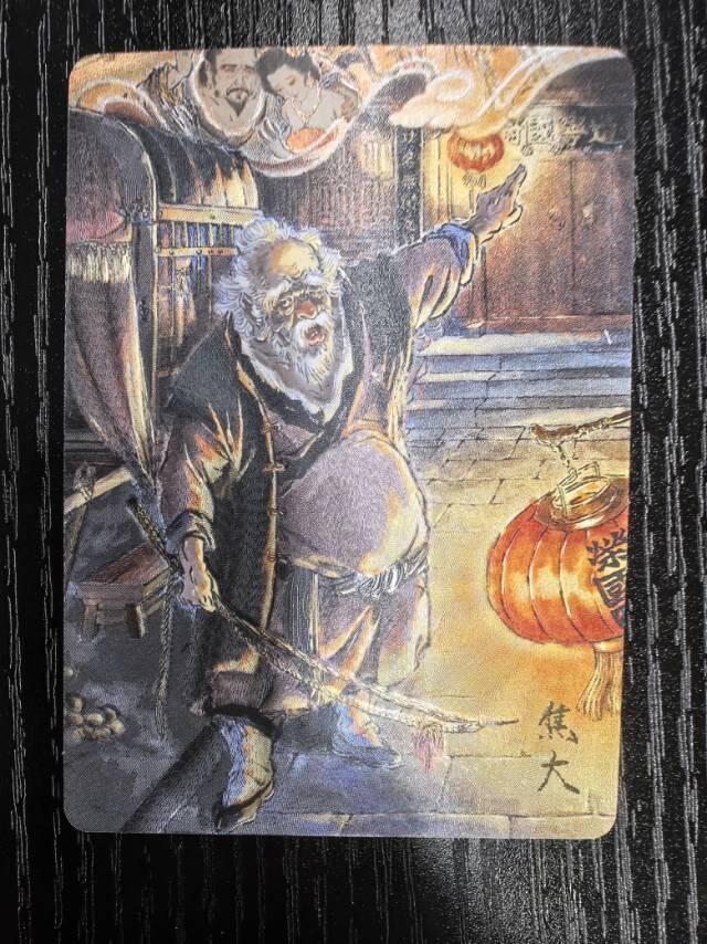 彫仙-《仙梦红楼》（上卷）-35