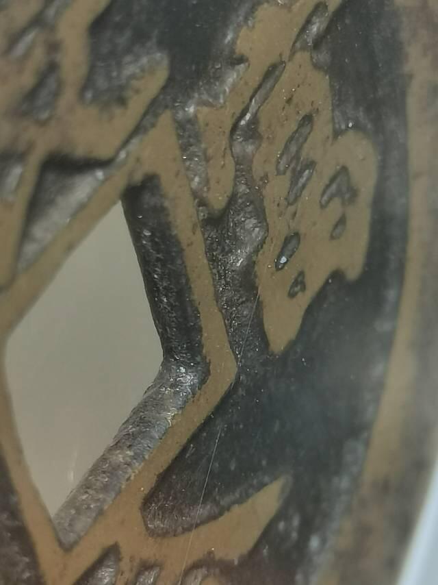 清•方孔长命富贵金玉满堂花钱
