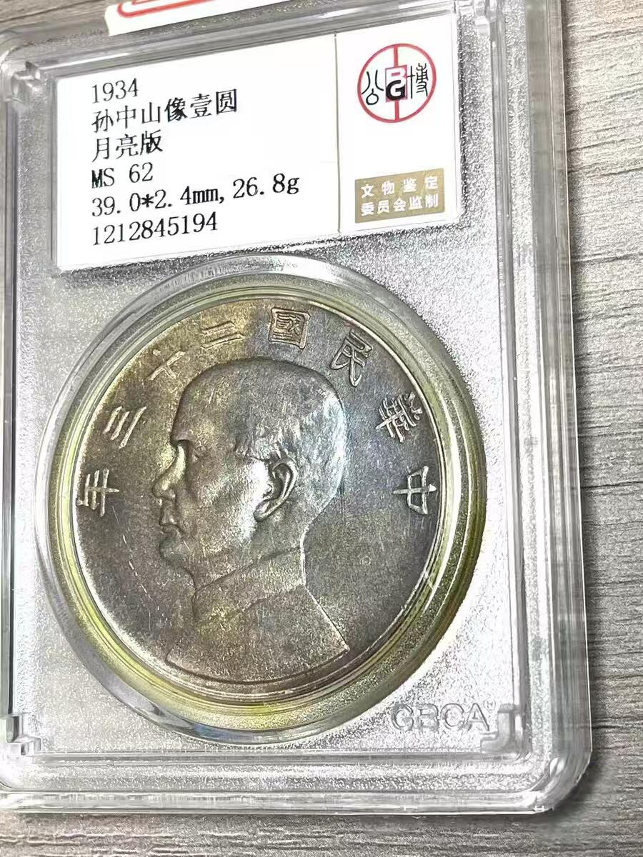 你见过船洋，但一定没见过月亮版船洋吧