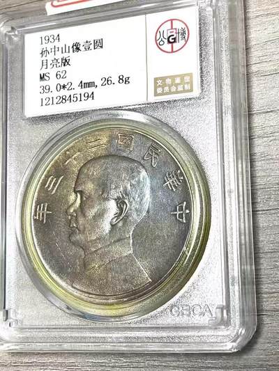 你见过船洋，但一定没见过月亮版船洋吧