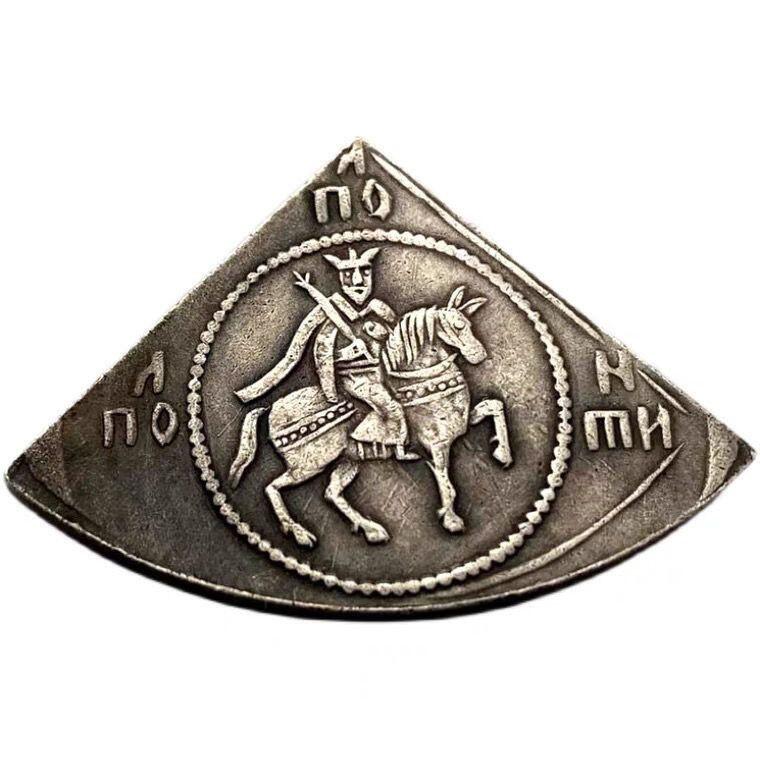 佩罗斯银质三角形古硬币