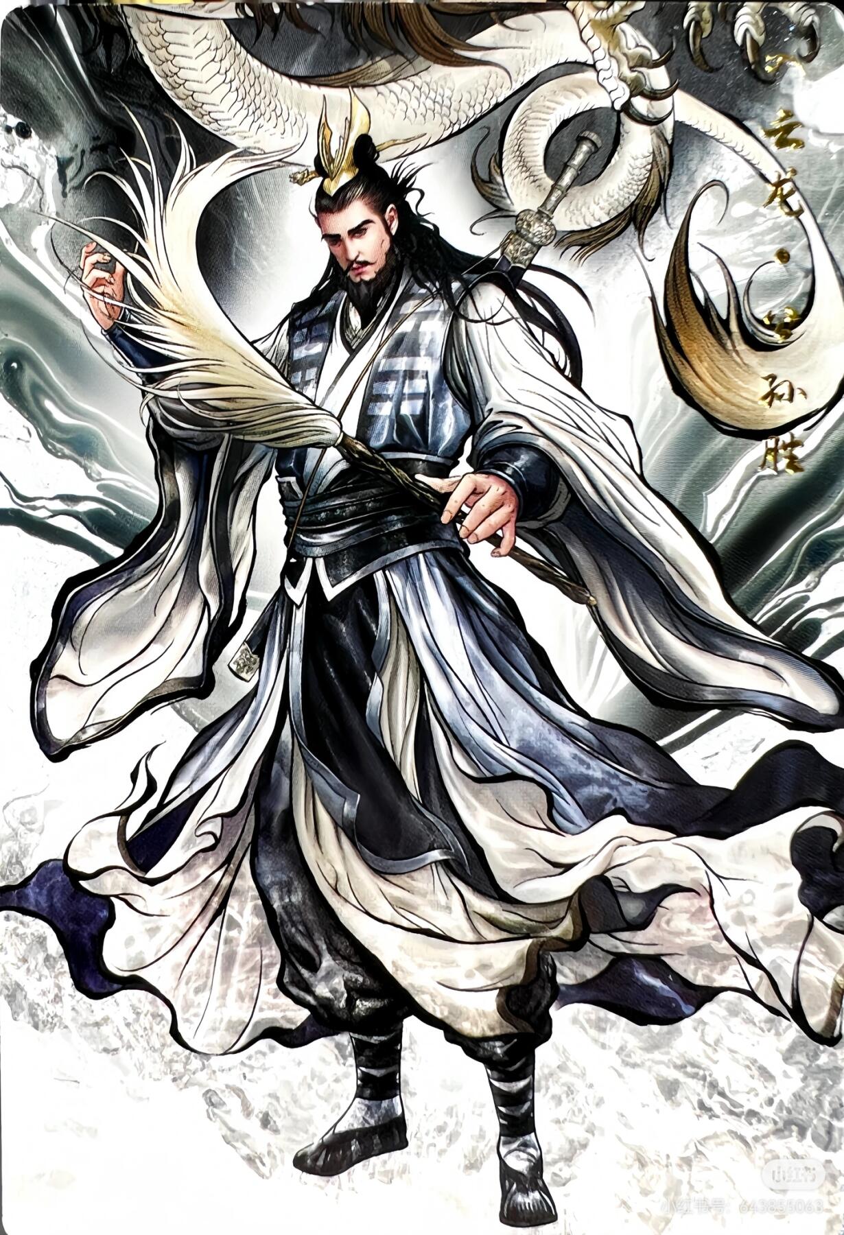 道义水浒--公孙胜