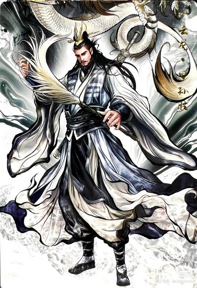 道义水浒--公孙胜