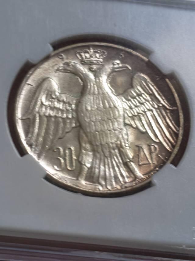 希腊1964年30德拉克马康斯坦丁二世大婚银币 完整解析
 希腊1964年30德拉克马康斯坦丁二世大
