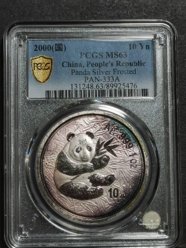 2000年熊猫银币赏析