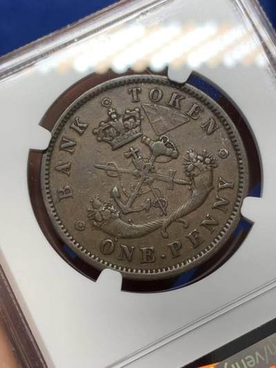 英属上加拿大1857年1便士银行代币（马剑版）完整解析