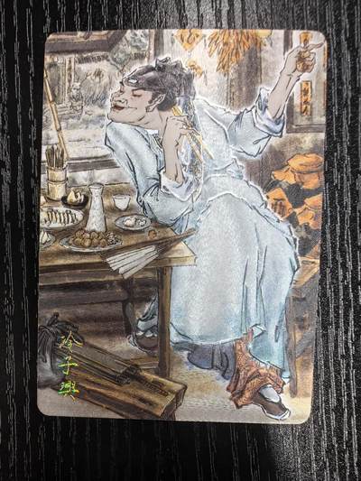 彫仙-《仙梦红楼》（上卷）-44