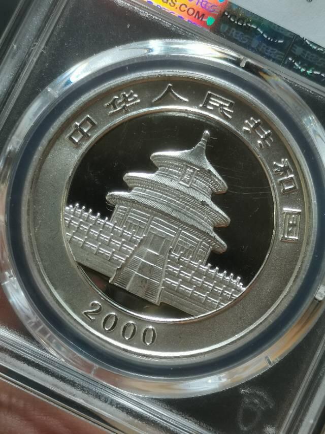 2000年熊猫银币赏析