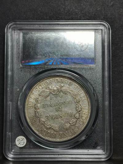 1925年座洋 法属印支银币 公博总部评级AU 53 分