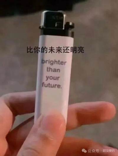 明代洪武年间“大明通行宝钞”壹貫 美国PMG评级50分带EPQ