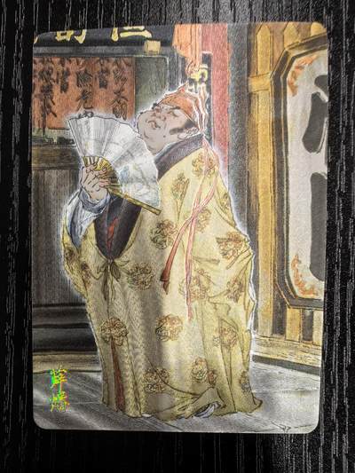 彫仙-《仙梦红楼》（上卷）-40