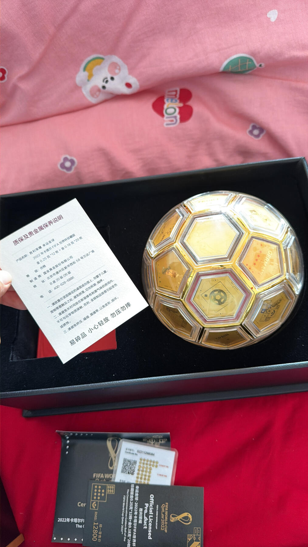 2022卡塔尔世界杯「胜利荣耀 幸运金球
这是2022年卡塔尔FIFA世界杯官方授权的「胜利荣耀 幸运金球」，由32枚纪念章拼接而成，核心是贵金属（足金/足银）材质。足金6.6G喜欢收藏的可私聊～