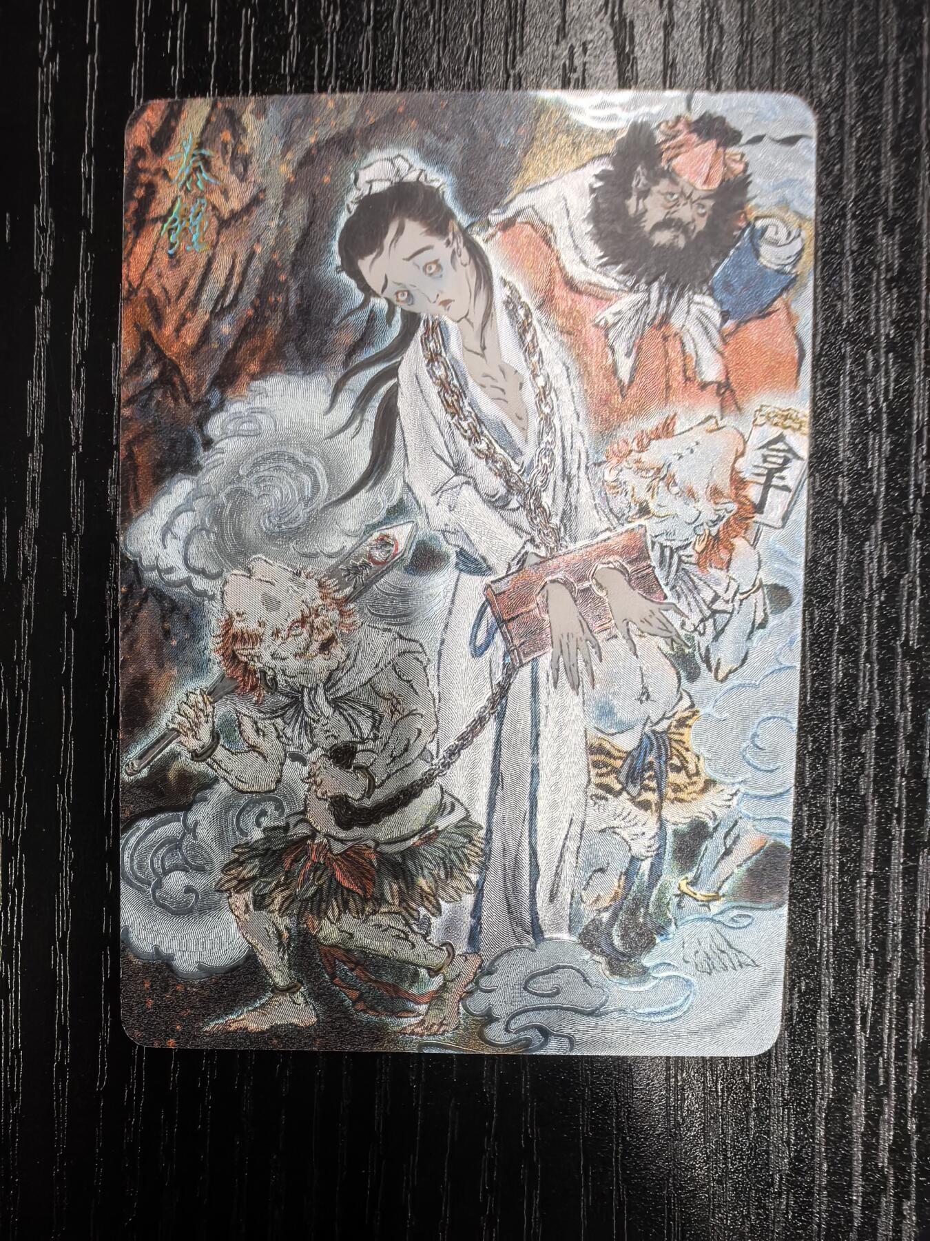 彫仙-《仙梦红楼》（上卷）-42