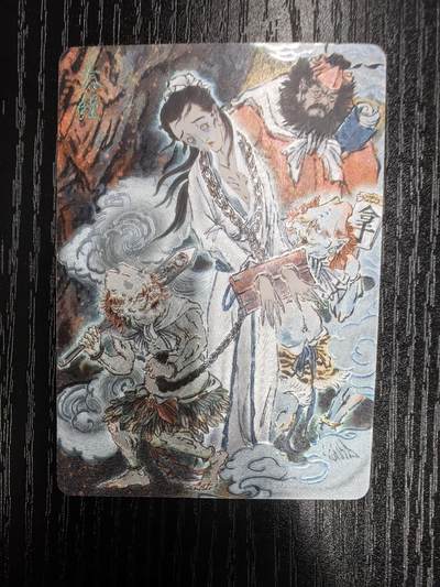 彫仙-《仙梦红楼》（上卷）-42