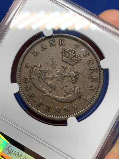 英属上加拿大1857年1便士银行代币（马剑版）完整解析