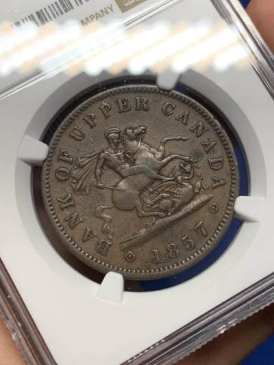 英属上加拿大1857年1便士银行代币（马剑版）完整解析
