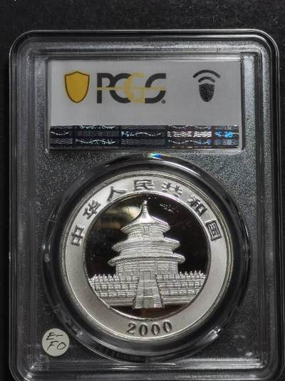 2000年熊猫银币赏析