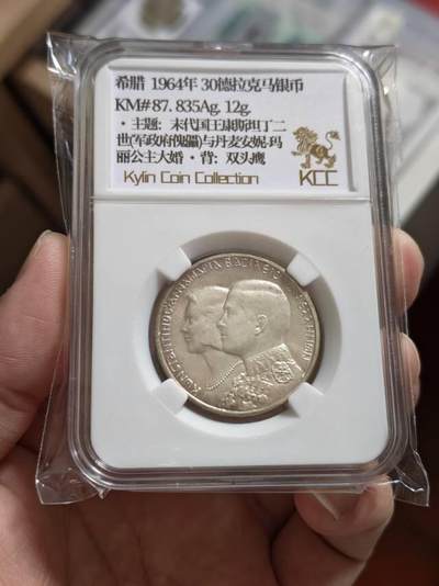 希腊1964年30德拉克马康斯坦丁二世大婚银币 完整解析
 希腊1964年30德拉克马康斯坦丁二世大