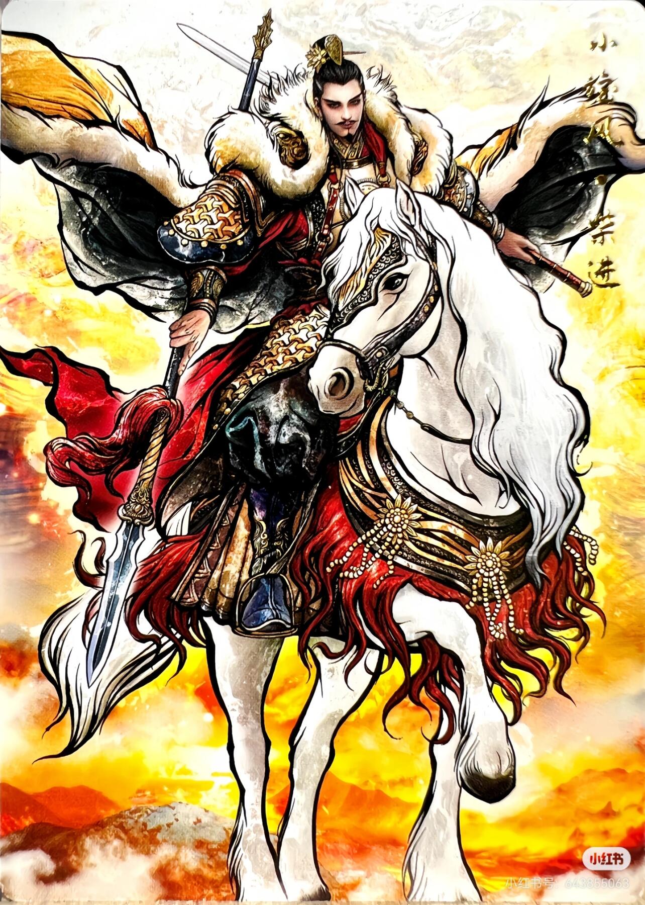 张建东水浒--柴进