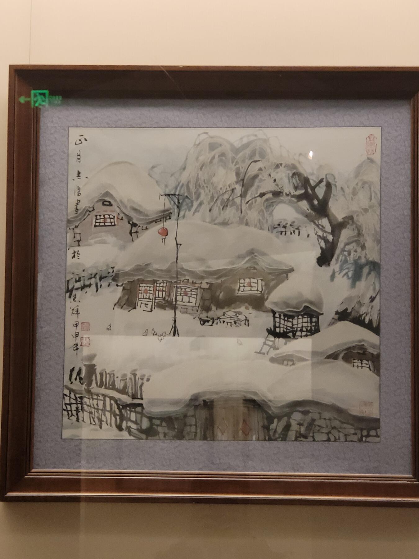 冰雪主题山水画