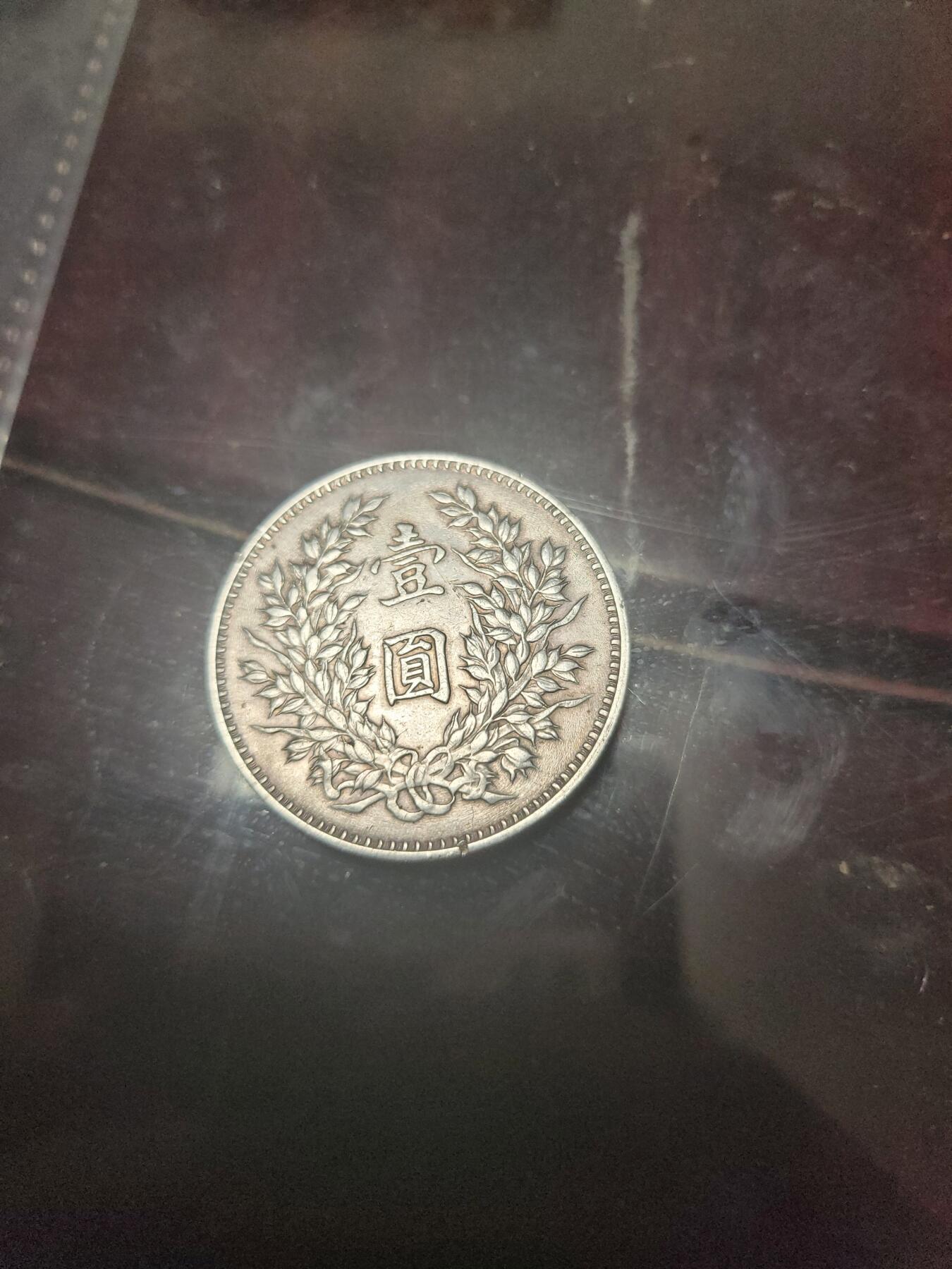 求助鉴定大头。