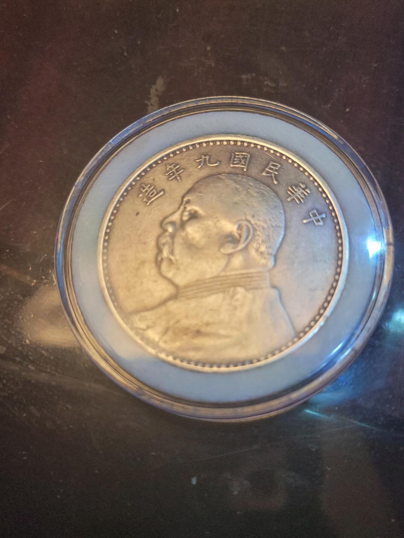 求助鉴定大头。