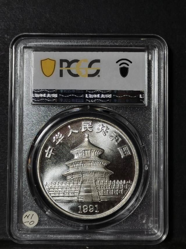 1991熊猫银币一盎司赏析