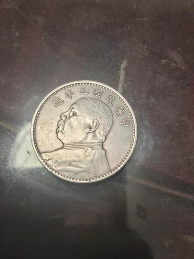 求助鉴定大头。