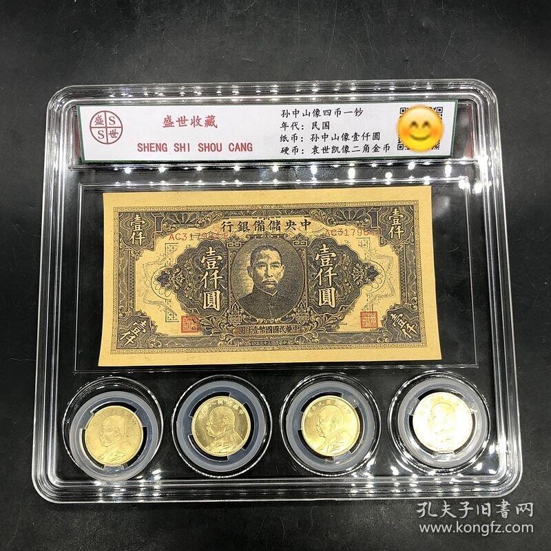 伪币泛滥：中国复制币背后的市场失序与文化隐忧