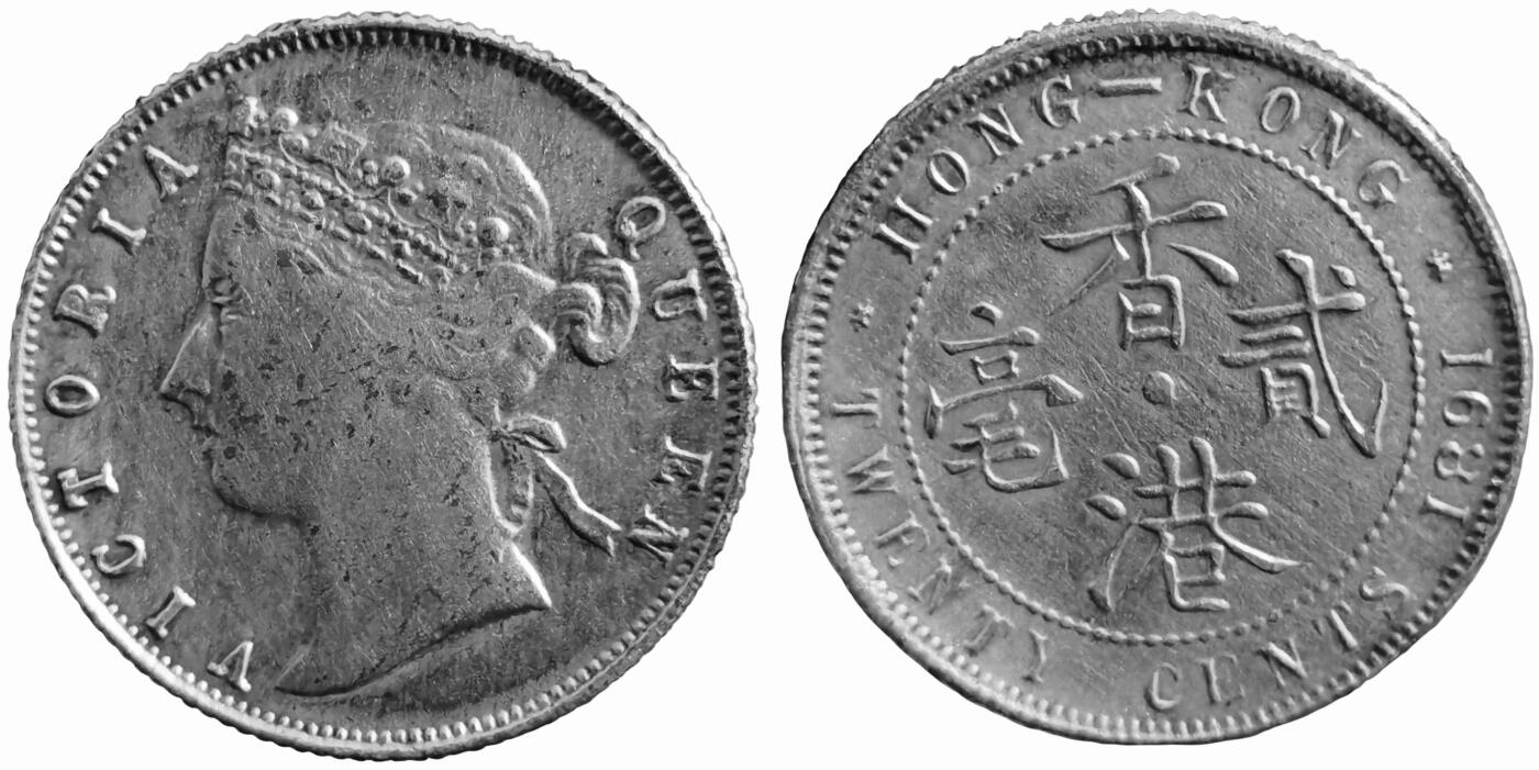 真假美猴王，1891一眼假