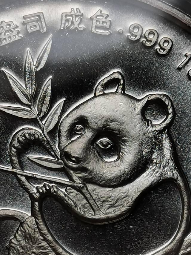 1991熊猫银币一盎司赏析
