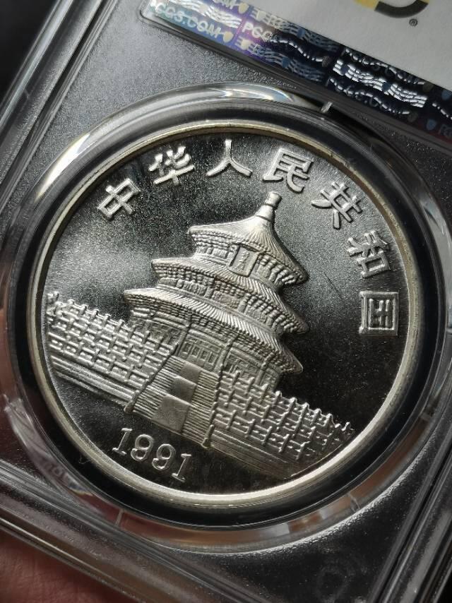 1991熊猫银币一盎司赏析