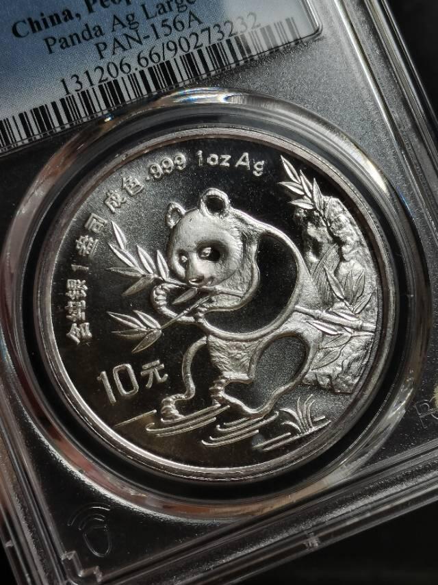 1991熊猫银币一盎司赏析