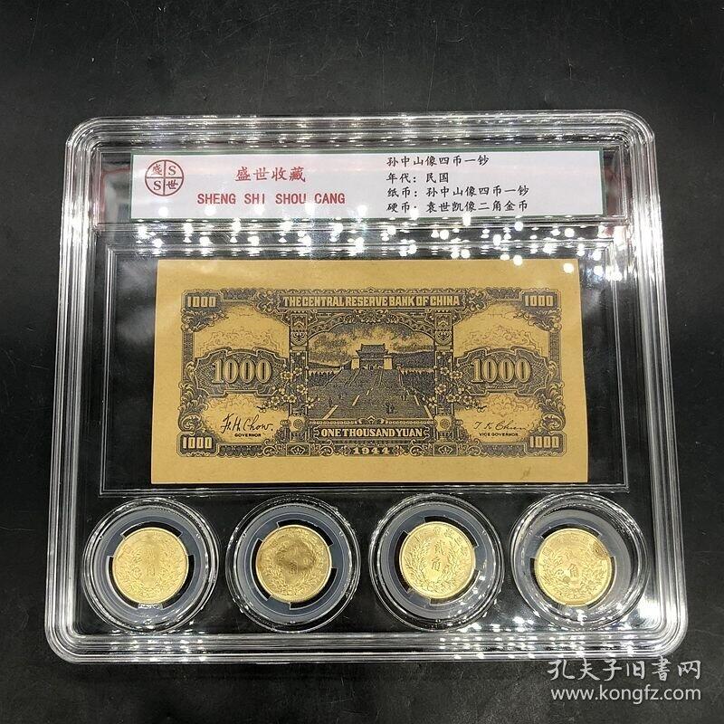 伪币泛滥：中国复制币背后的市场失序与文化隐忧