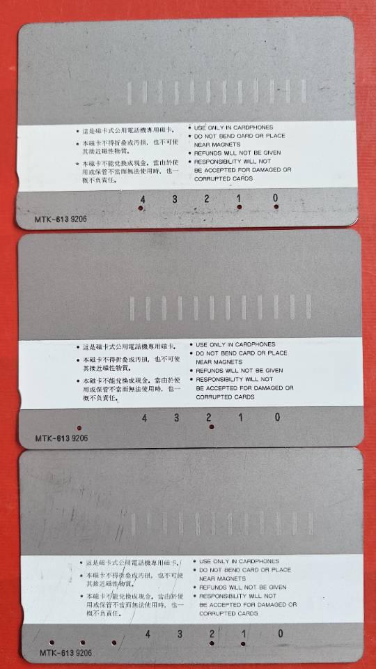 黑龙江田村卡大红花