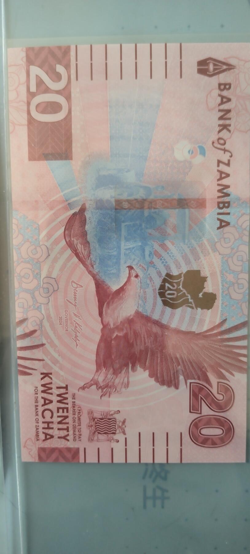 赞比亚当前流通最新版纸币发行于2025年，有10克瓦查、20克瓦查、50克瓦查、100克瓦查、200